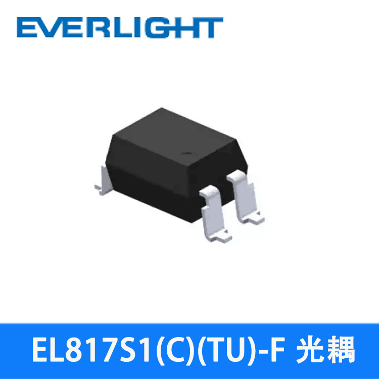 EL817S1(C)(TU)-F光耦 億光貼片光耦合器 SMD-4
